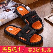 Home indoor slippers Women summer non-slip Bath hotel slippers couple slippers men thick soles home slippers