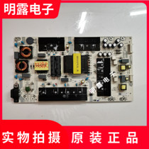 Original sea letter HZ65A55 65A65 65E3A 65E3A supply board RSAG7 820 7911 ROH