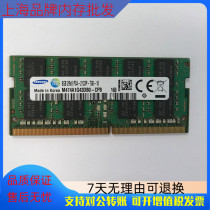 Qunhui New DDR4 8G PC4 2133 ECC Notebook Workstation Memory 8GB HP Lenovo
