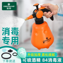 Disinfectant Spray Pot 84 Disinfectant Spray Pot Multi-function Sprayer Disinfectant Water Pandemic Alcohol Spray Pot