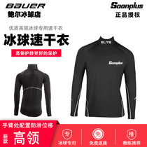 2020 new soonplus high collar ice hockey quick-drying clothes anti-cut sports sweat-absorbing clothes for children and adults quick-drying clothes