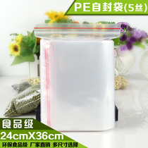 PE10 24*36*5 silk transparent self-sealing bag Zipper bag Compact bag container bag collection bag 100