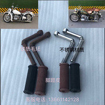 Yangtze River 750 Accessories Stainless Steel Pedal Pedal Pedal Pedal Pedal Hailing 750 Xiangjiang Side Three Wheels Pedal Pedal