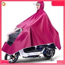 Electric motorcycle raincoat single male and female adult riding battery bicycle single double hat brim riding poncho