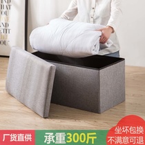 Rectangular storage stool storage stool can sit on human sofa folding clothing storage box multifunctional storage stool
