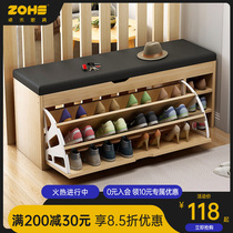 Shoes-changing stool Home door can sit on the stool and sit on the door to the door stool turning over the shoe holder strip stool
