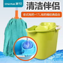  Camellia household mop strong water absorption to drag the bathroom one drag clean fiber tile mop lazy old-fashioned hands-free washing
