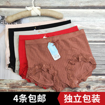 Mei Lei Manduo womens underwear women seamless cotton antibacterial crotch waist lace size girl triangle trousers 8328