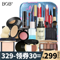 BOB makeup suit full set of combination beauty cosmetics set full set of official beginner student light makeup