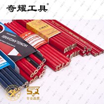 Shancheng red and blue two-color pencil Full red pencil Oval octagonal woodworking pencil Architectural drawing woodworking special