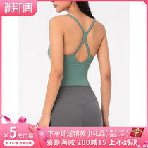  Lulu summer thin belt nude vest-style sports underwear styling running bra shock-proof back yoga sling