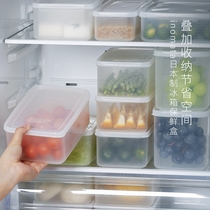 Japan imported sealed box crisper refrigerator refrigerator refrigerator dumpling box noodle box can be frozen microwave storage box