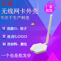 3070 wireless network card shell USB wireless WiFi receiving transmitter AP shell network equipment signal shell