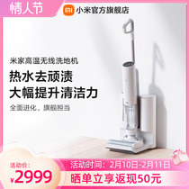 Xiaomi High Temperature Wireless Washing Machine Draw and Drying Self-Cleaning Vacuum Cleaner Home Machine