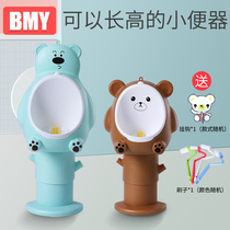 Childrens toilet Baby urinal sitting little boy urinal urinal Standing wall-mounted childrens urinal urinal artifact