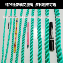 Polyethylene rope green plastic rope truck binding rope rubber rope wear-resistant polyethylene cable nylon rope thickness