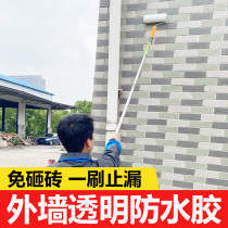 External wall waterproof adhesive transparent outdoor anti-leakage sunscreen paint window wall Tonic Wall Penetration Type Self-Brushed Omission material