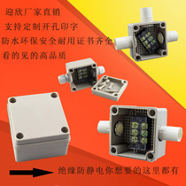 86*84*60 One-in-one-out three-way outdoor plastic waterproof junction box with terminal power distribution box PVC pipe