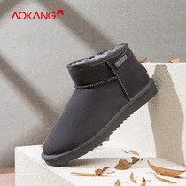 Aokang mens shoes winter snow boots a pedal non-slip cotton shoes bread shoes men plus velvet thick warm boots men