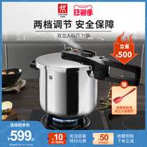 German Shuangli Ren stainless steel pressure cooker kitchen household gas induction cooker universal explosion-proof pressure cooker 4-6 people