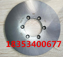 RiChi electric car A01 brake disc for electric vehicles