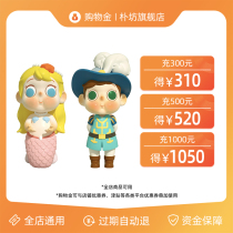 Park Square SIMPLEMILL exclusive shopping gold shop Universal