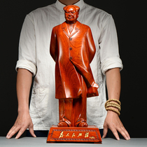 Rosewood carving leader Mao Zedong ornaments Solid wood Chairman Mao statue Office business decoration Mahogany crafts