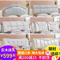 Headboard soft bag European-style double bed 1 8 meters leather art headboard Simple modern European-style headboard backboard single buy