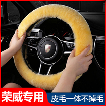 Roewe RX5MAX RX8 3 ei5 i6 e950 360 550 car wool steering wheel cover winter handle cover