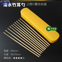 Scratching new scratching rake set Fishing wood digging shovel Bamboo ear artifact Feather shit spoon ear clip ear suction professional