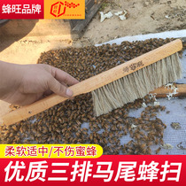 Three rows of bee sweeps bee brushes beekeeping tools horsetail long hair special tools for bee farming beehives a full set of beehives new products