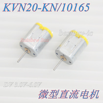 Micro DC motor FVN20-KN-10165 can be made to slow down motor N20 motor
