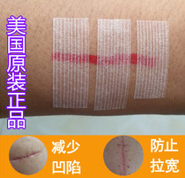 5 packs of American seam-free tape Wound suture tape Anti-pull wide depression tape Scar 3m reduction post large face