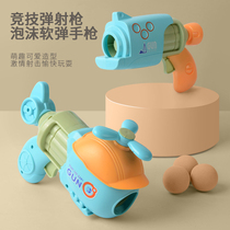 Soft bullet small pistol childrens 5-year-old toy gun simulation 3-year-old boy foam bullet can be fired against toy gun