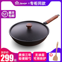 Iinoshima wok Uncoated iron wok is not easy to stick wok Wear-resistant and durable High-end Japanese gas stove household wok