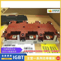 Module SKIM401GD128D SKIM400GD128D SKIM500GD128D SKIIP501GD128D