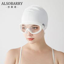 Swimming goggles waterproof anti-fog HD large frame adult swimming glasses Mens Womens cute white diving glasses equipment