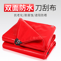 Red rainproof cloth Waterproof cloth sunproof tarpaulin Outdoor sunshade rain cover Push-pull shed cloth Canopy cloth Canvas tarpaulin