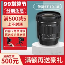 New Canon Lens EF-S 10-18mm f 4 5-5 6 IS SLR Ultra Wide Angle Zoom Lens