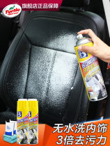  Botny foam cleaning agent for cleaning cars with multi-function car wash interior artifact powerful decontamination car brush car