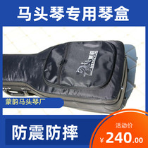 Mengyun produces professional horsehair piano box anti-drop shockproof