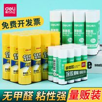 Deli solid glue glue stick High viscosity strong solid glue Formaldehyde-free student solid glue Kindergarten handmade solid glue stick Childrens solid glue