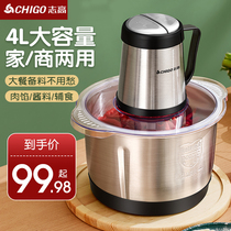 Zhigao meat grinder business with 4L high-power electric stainless steel stuffing stir pepper minced vegetables multi-functional large capacity