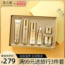 Australian Lauder pregnant women skin care products special maternal hydrating cosmetics lactating milk set flagship store