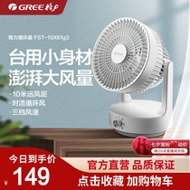 Fan home with a desktop air circulation fan turbo convection fan low-noise mechanical small fan fan fan