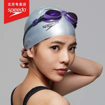  Speedo Speedbitao silicone plus swimming cap Long hair waterproof ear protection unisex adult silicone swimming cap