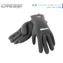 Italy CRESSI High Stretch diving gloves non-slip wear-resistant warm