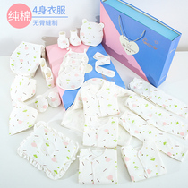 Baby clothes cotton suit Newborn gift box Full moon gift Spring and autumn summer newborn baby supplies