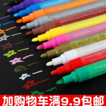 Propylene Mark Pen Waterproof Manuscript Pen Diary Graffiti Hand Scribe Backfill Color Hand Tent DIY Album Color Pen Paint Pen