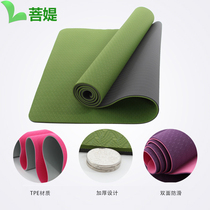 Botie mens large TPE eco-friendly yoga mat widened 80cm lengthy yoga mat fitness more blanket